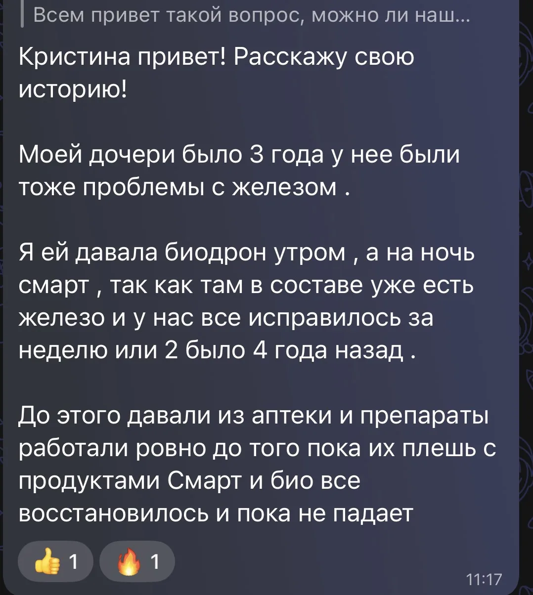 Такой отзыв!