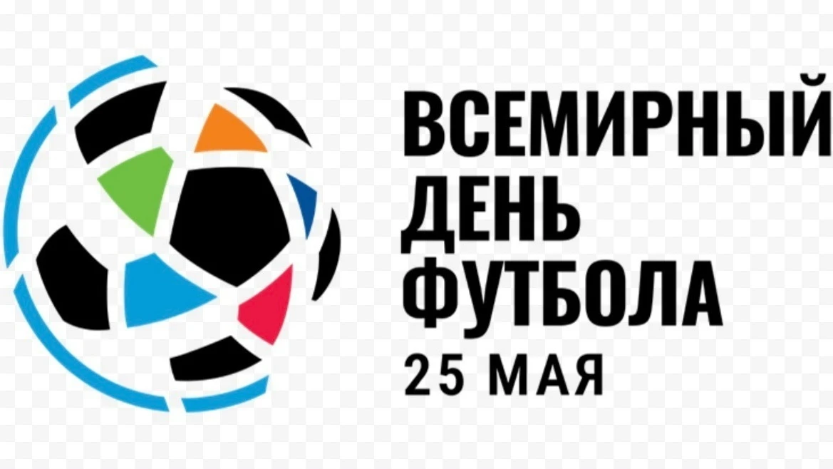 Познавательная рубрика от Воловской ДЮСШ - ЭТО ИНТЕРЕСНО!⛵