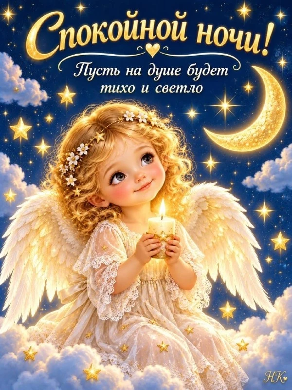 Открытки: подписаться ❤️