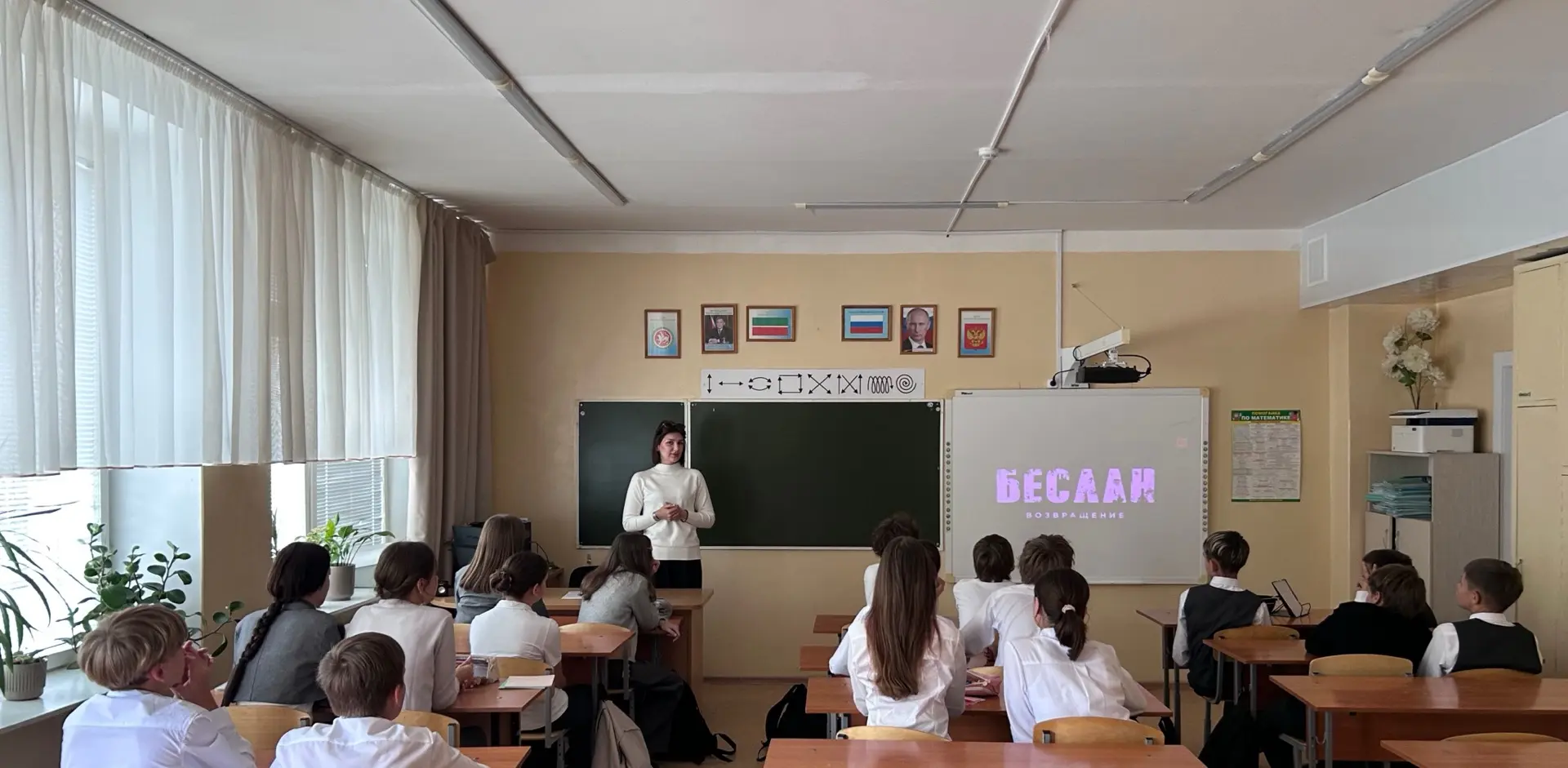 3 сентября — День солидарности в борьбе с терроризмом