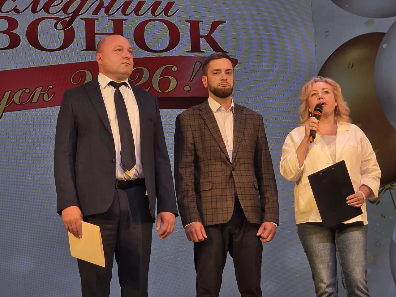 💖 Последний звонок — начало большого пути!