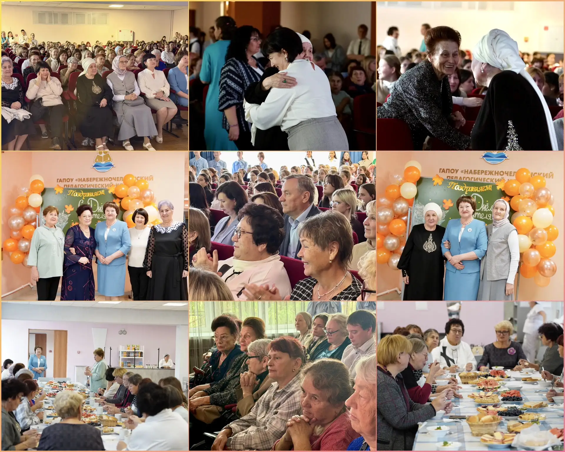 💐🤲 Дорогие наши: тёплая встреча с ветеранами труда.