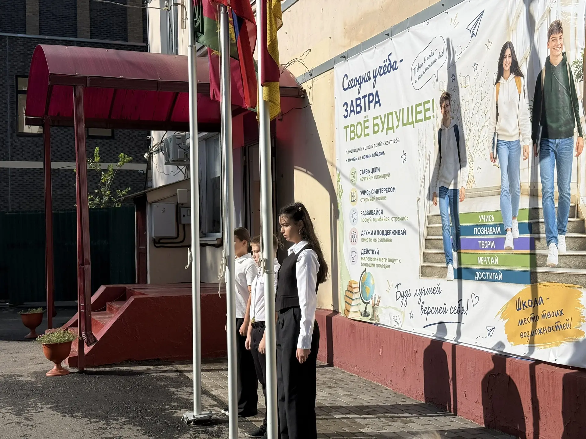 🏫 С новой неделей, школа!