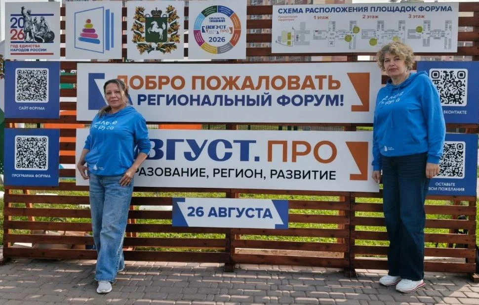 Новые города - новые горизонты!