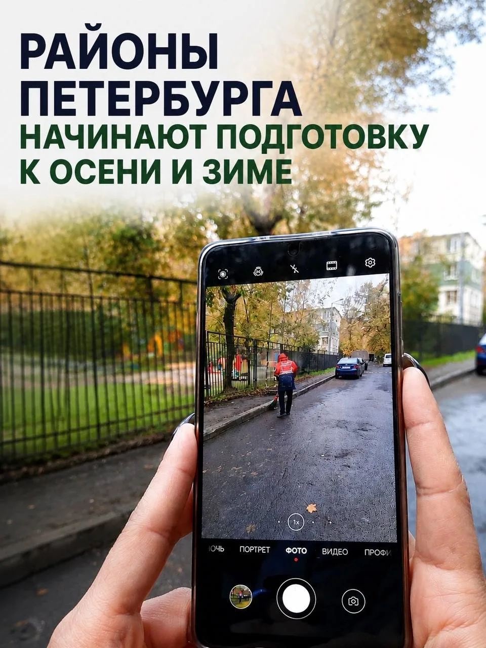 🚧 ГАТИ запускает серию выездных тренировок во всех районах города.

Цель тренировок:

• Проверка го