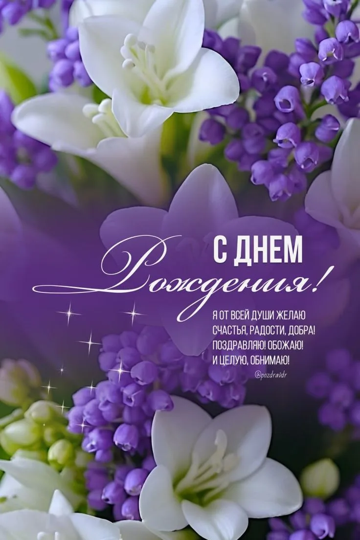 Подпишись 👇
Мои открытки  - МАХ • Открытки • Доброе утро • С днём рождения • Спокойной ночи