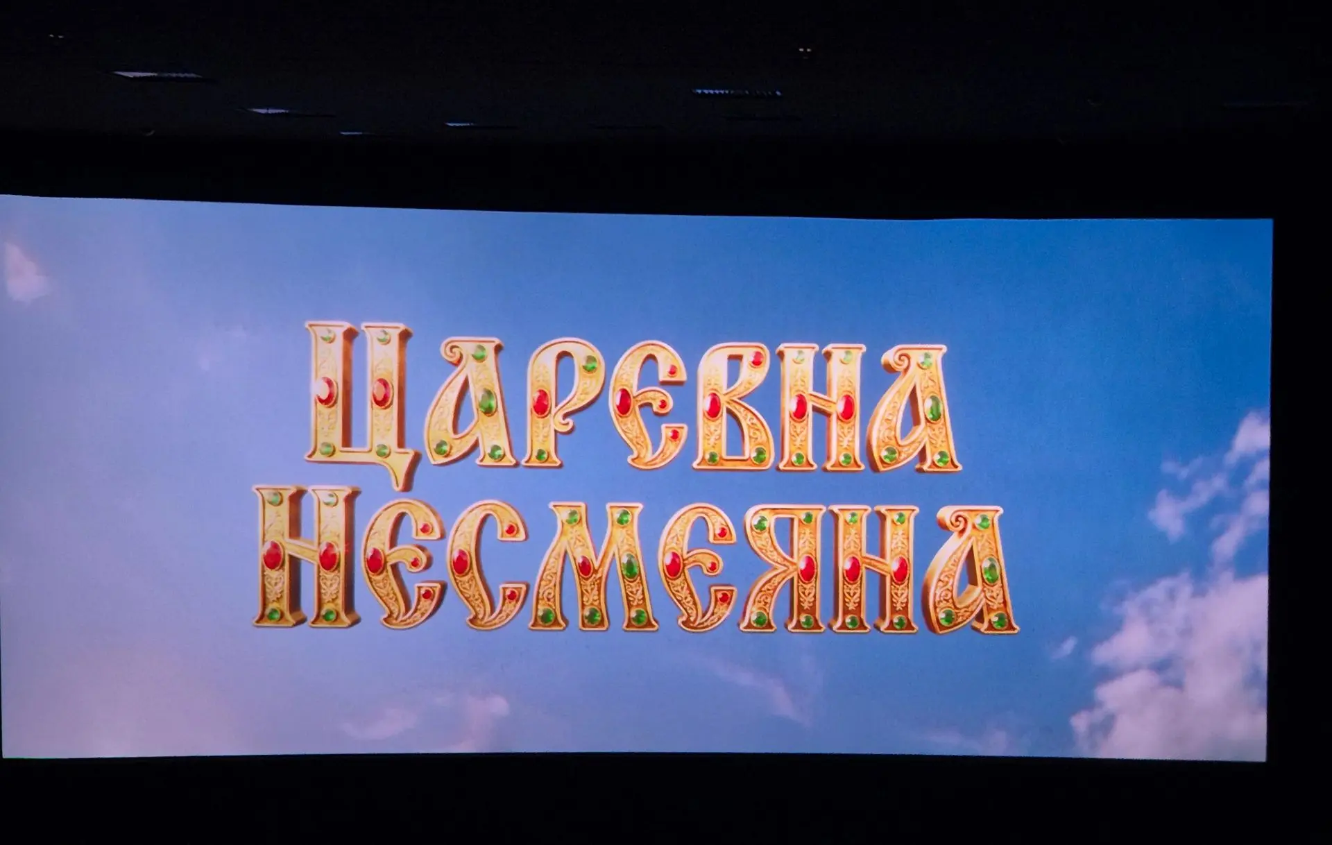 🎉 Выходной с пользой и радостью! 🎉