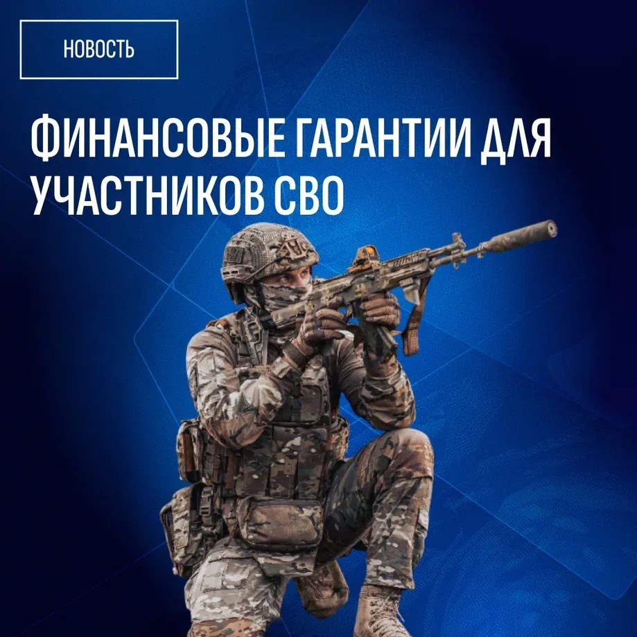 Спиши долги до 10 000 000 рублей — финансовая свобода для контрактников