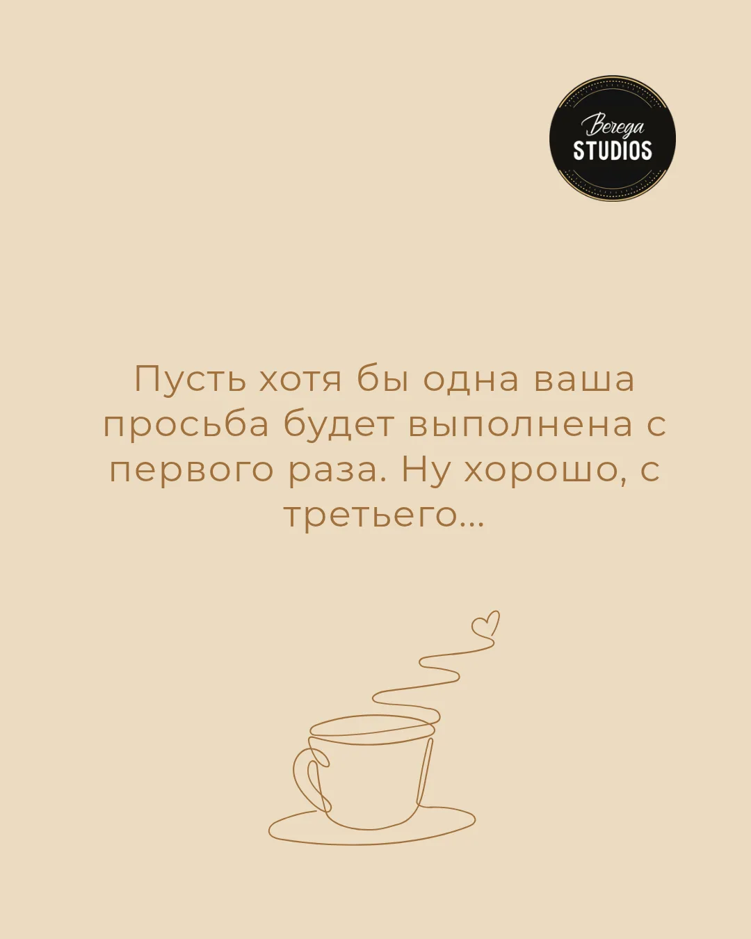 Мамы, всем доброе утро 💫