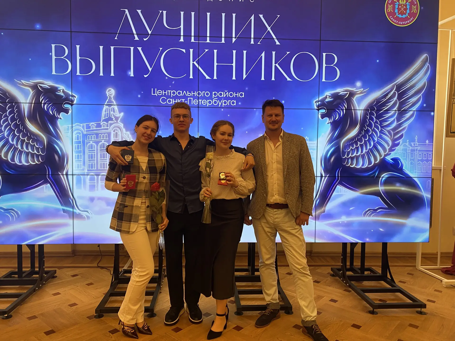 В театре им. Ленсовета прошла церемония чествования лучших выпускников 2026 года. В нашем единственн