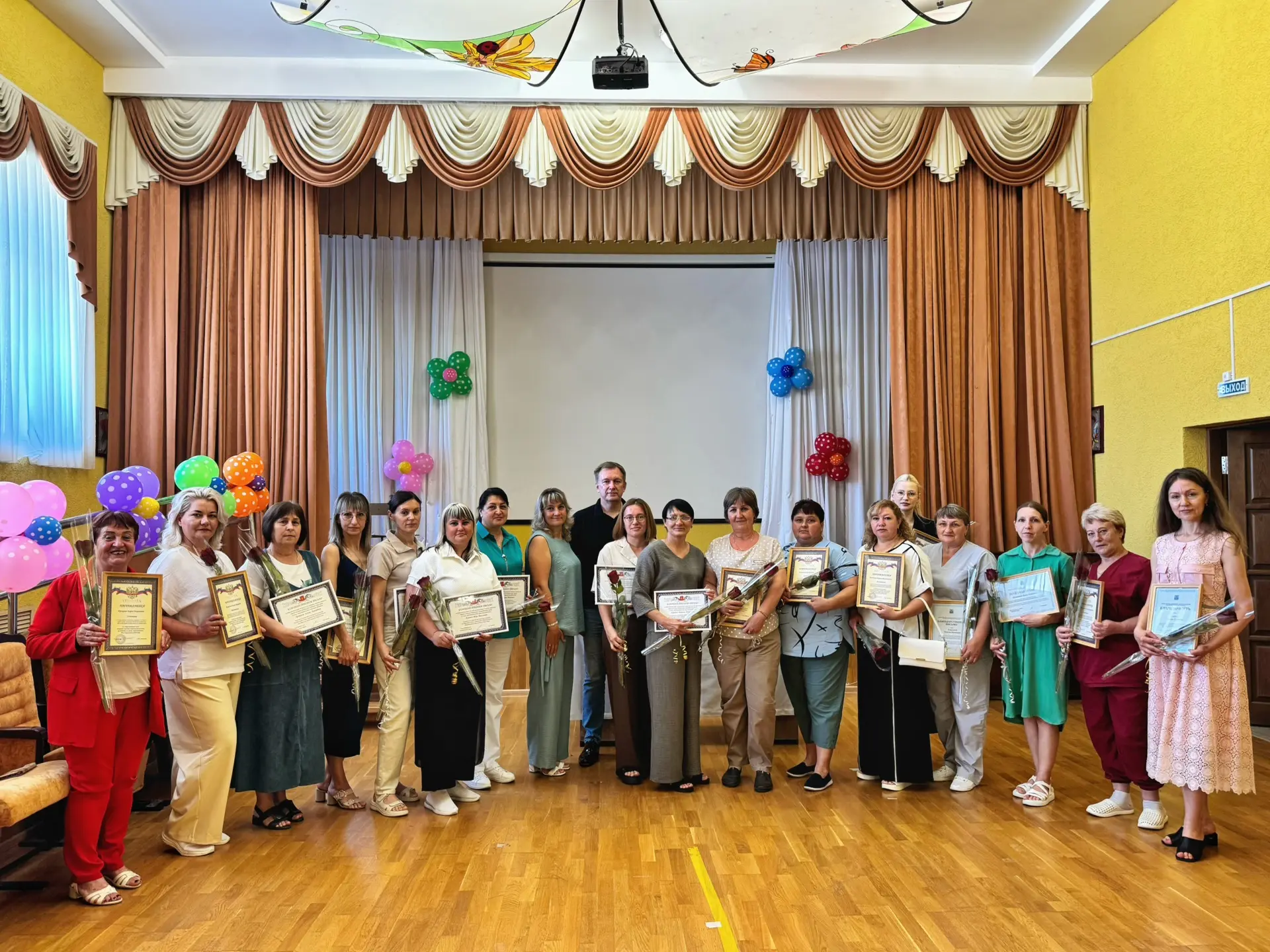 Уважаемые сотрудники!