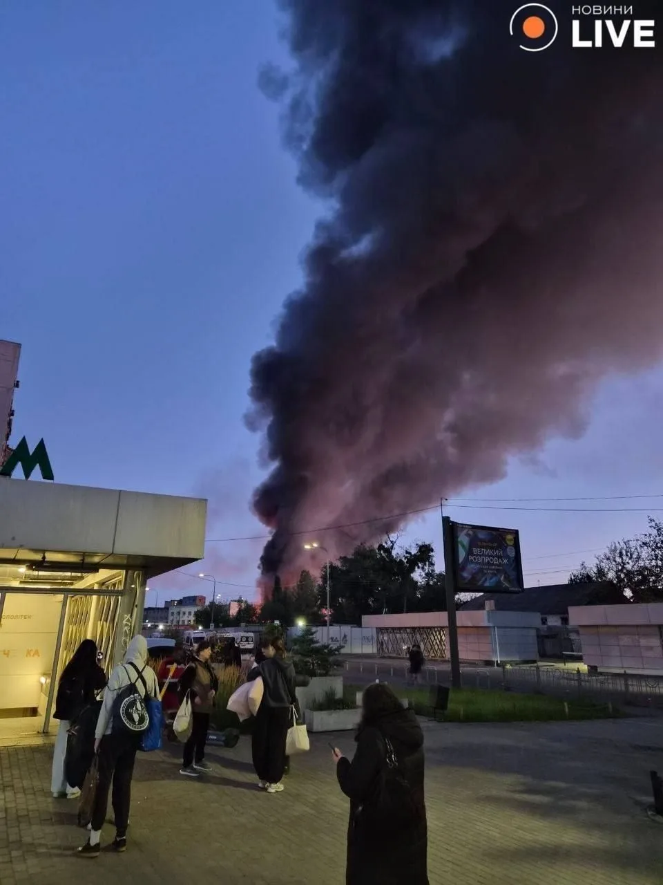 ☄️ Недоброе утро на Украине