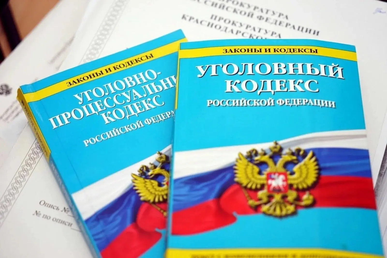 🚔 Уголовное дело в отношении 47-летнего жителя Кореновска направлено в районный суд. М...