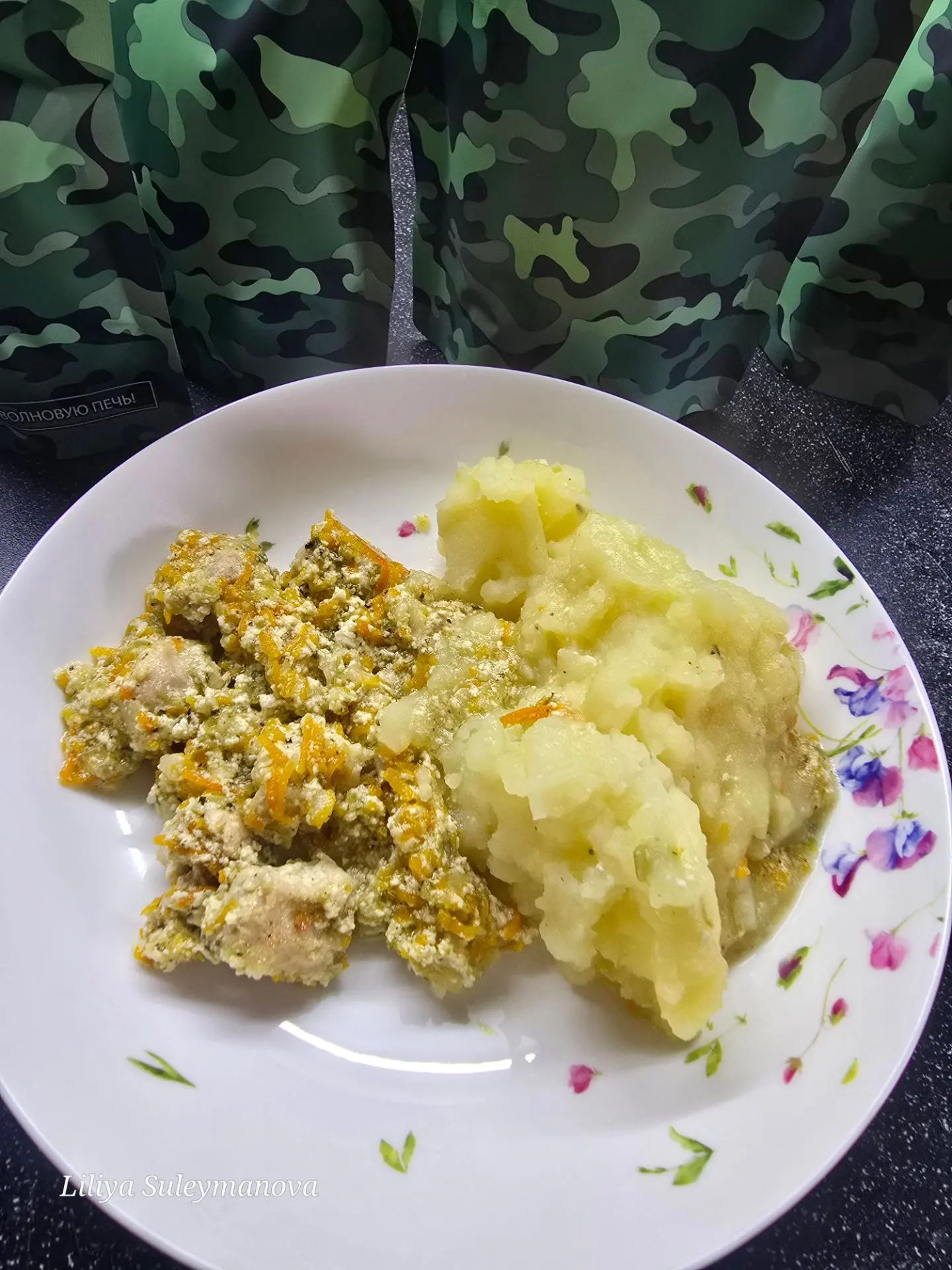 Сегодня по плану картофельное пюре с куриной грудкой с прованскими травами🤤