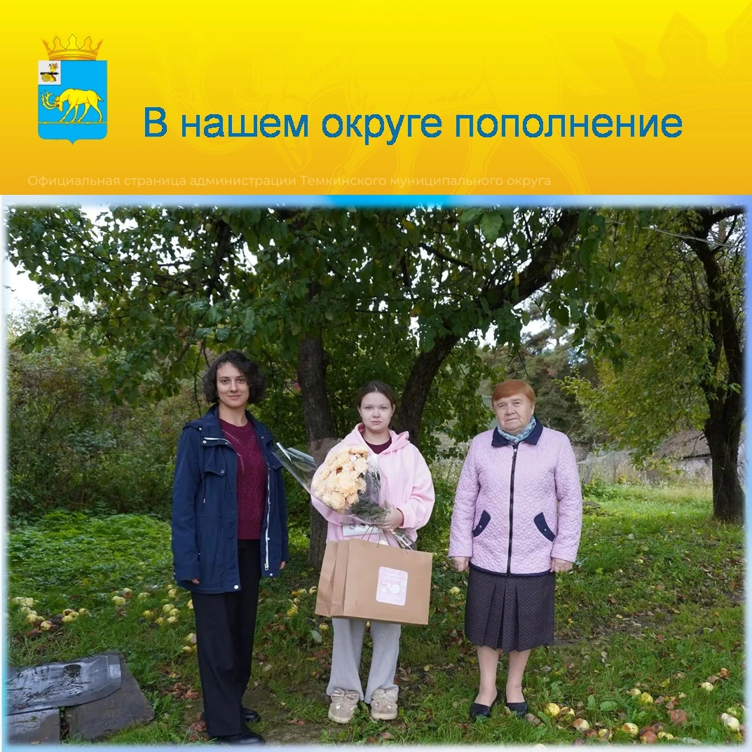 У Артёма и Екатерины Степаровых родилась дочка — и родители подарили ей чудесное имя Эм...