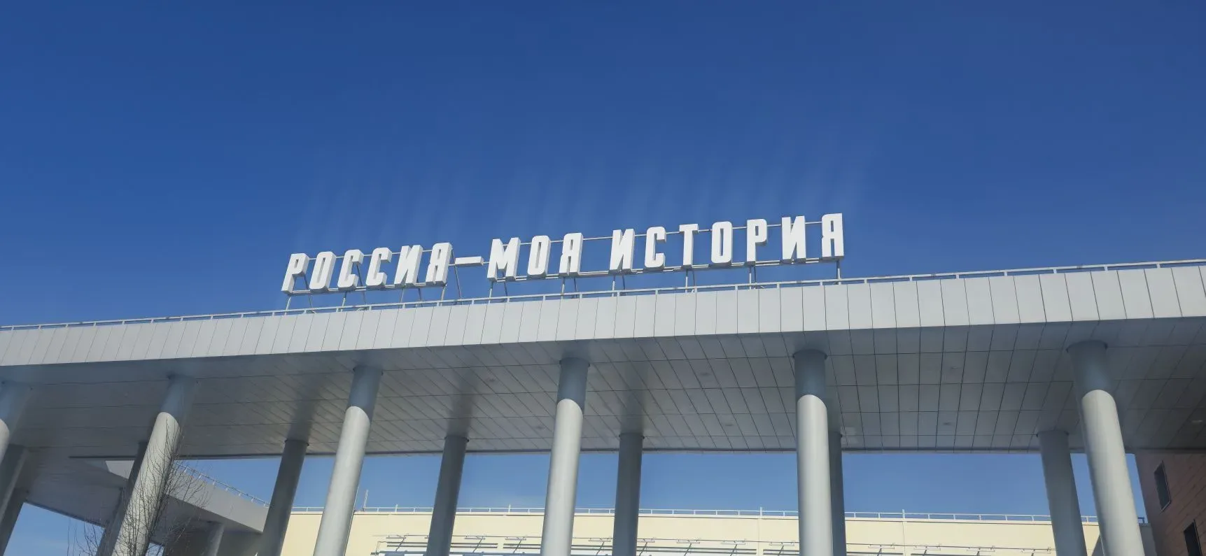 🏛 17 апреля ученики 5 «В» класса отправились в увлекательное путешествие сквозь века — в музейно‑ист