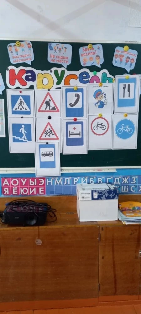 🚓🚗🚦🚏Сегодня прошёл в пришкольном лагере "Карусель" День ЮИД (юного инспектора движе...