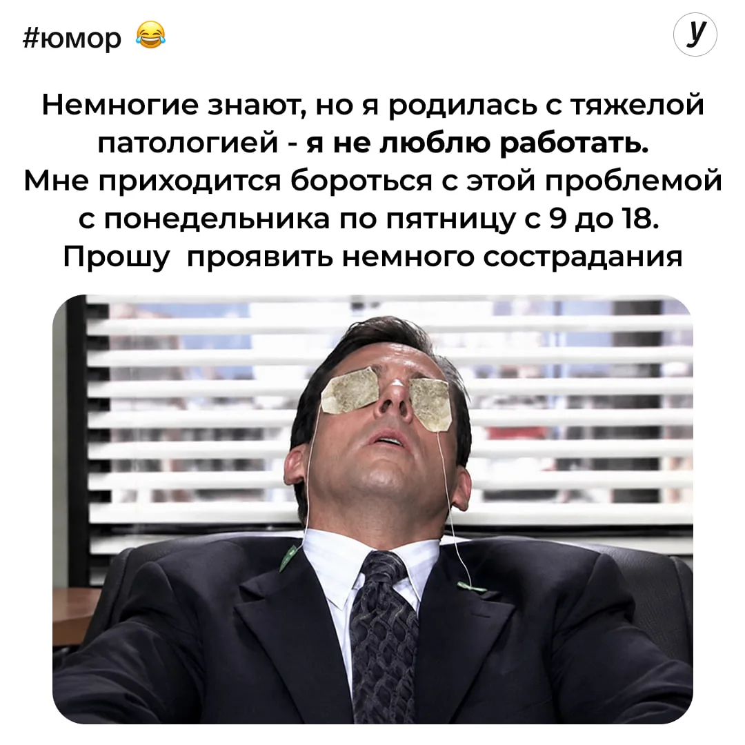 У кого такой же диагноз? 😅