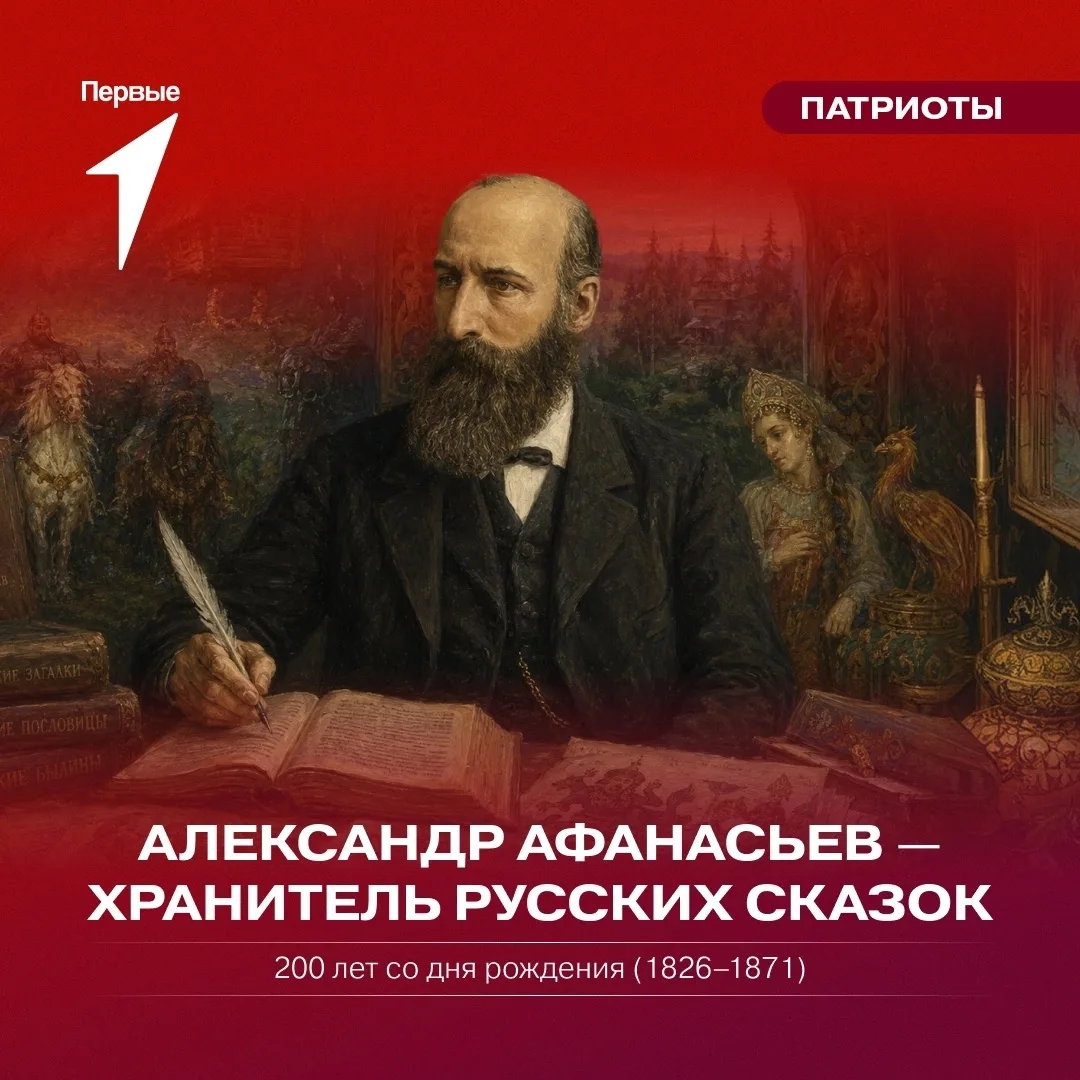 А ты знал, что Баба-яга и другие персонажи могли исчезнуть навсегда, если бы не он? 😳
 
Александр А