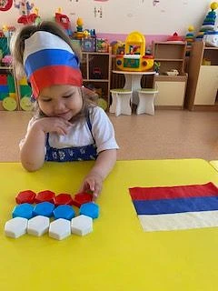 Тематический день "День России" в младшей группе «Земляничка».                                      