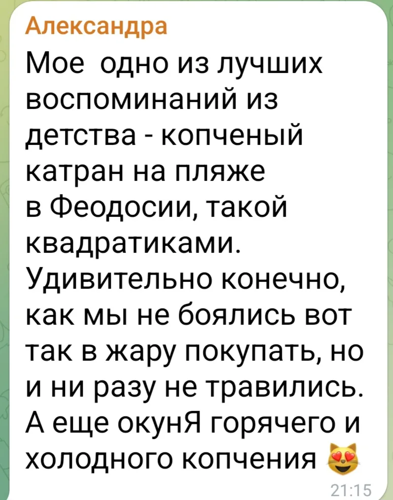 Покупали рыбу на пляже ?