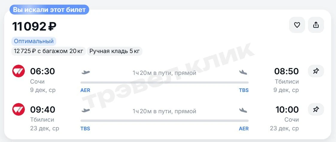 В Тбилиси:
