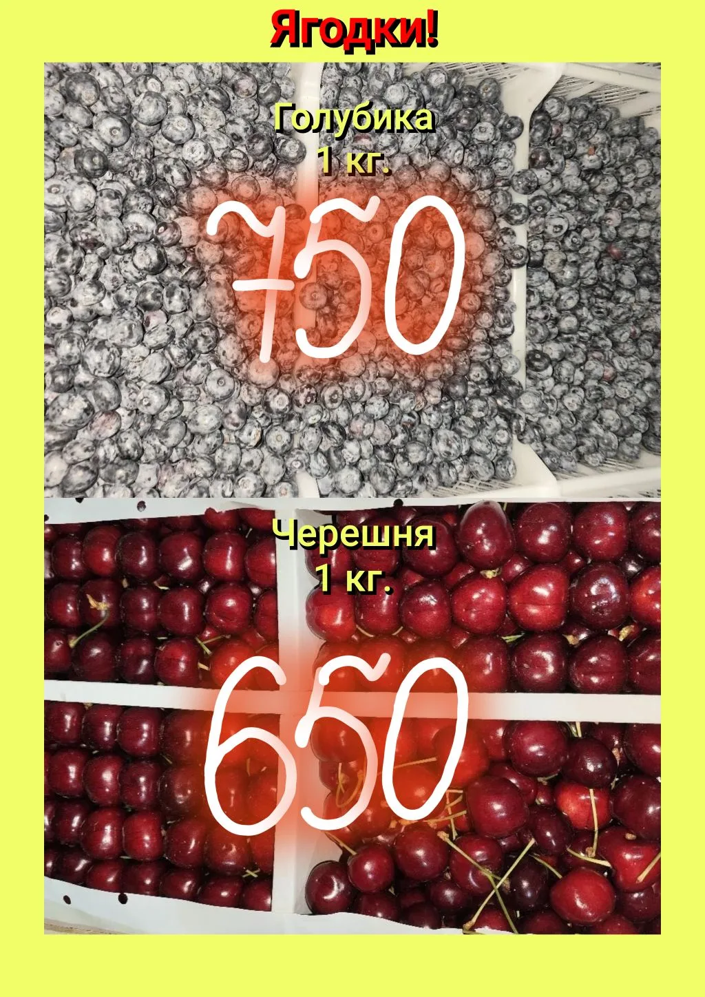 Дорогие покупатели!