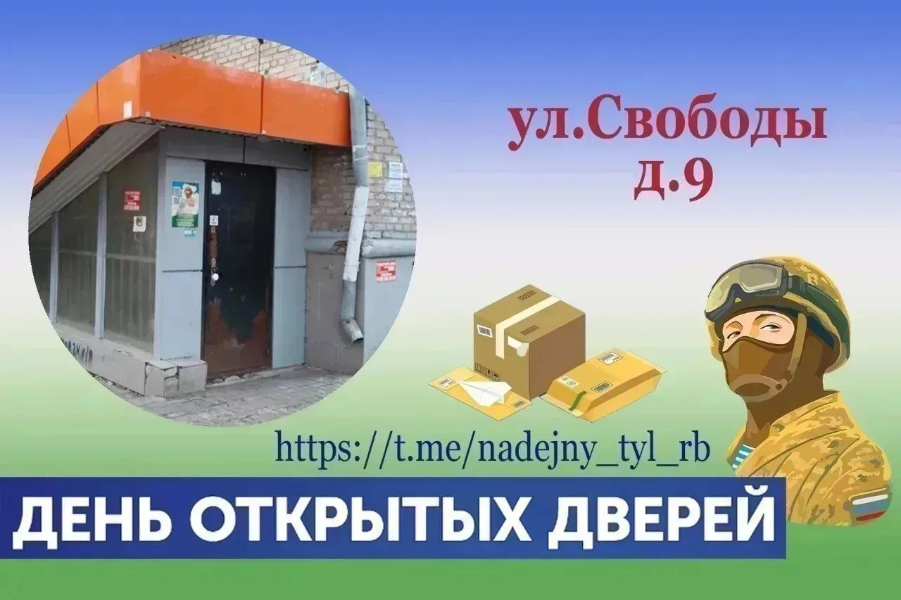 📣📣📣📣📣📣📣📣📣📣📣📣

Завтра, 20 июня

Будут  вновь открыты двери для приёма гуманитарной помощи