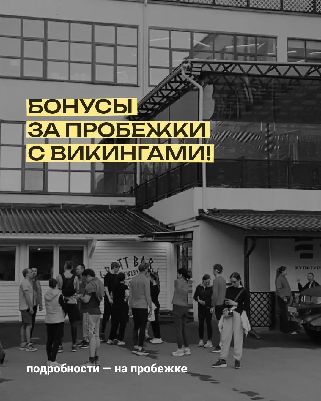 Екатеринбург! Бегать стало еще приятнее🏃