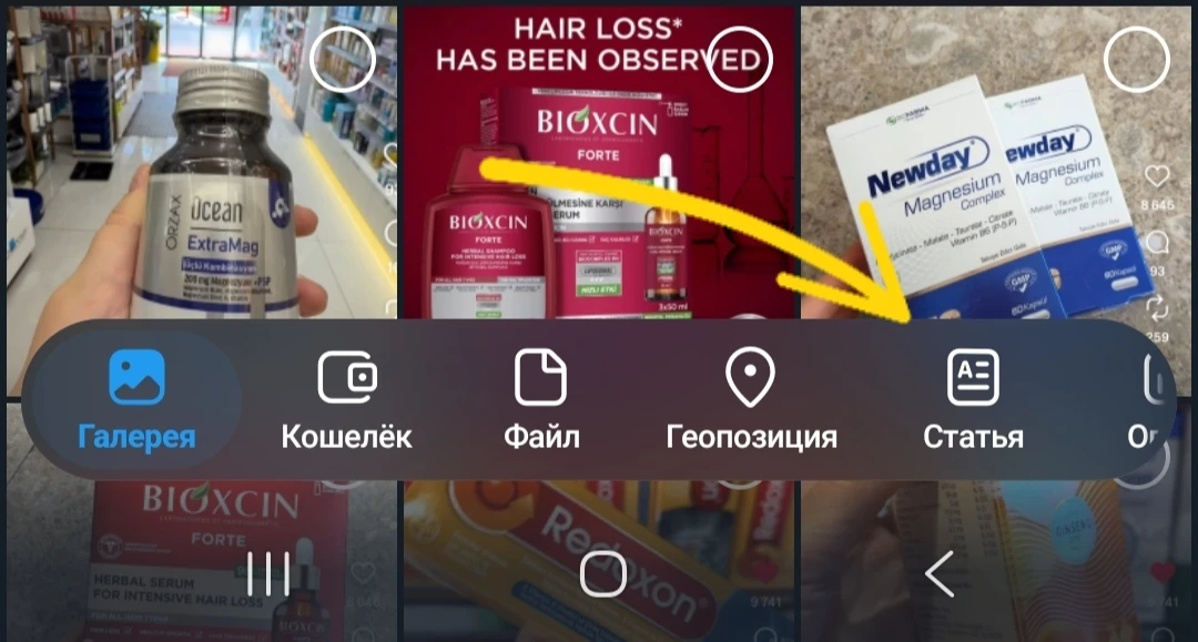 Кстати, не знаю как МАХ на это ответит, но в телеграм появилась функция писать посты в ...
