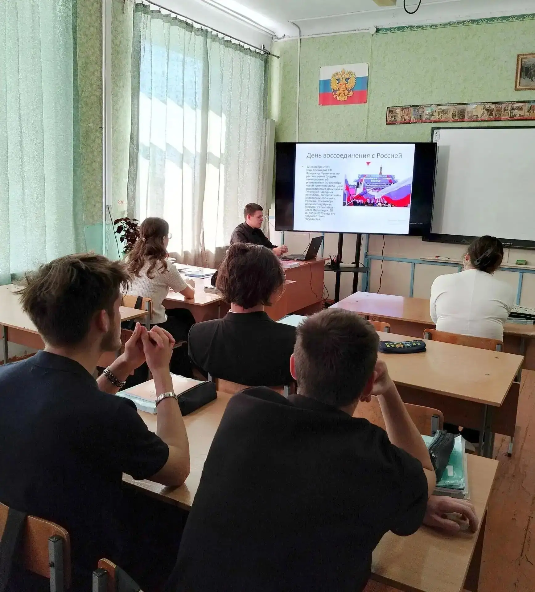 В 11 классе прошло мероприятие, посвящённое памятной дате нашей страны -