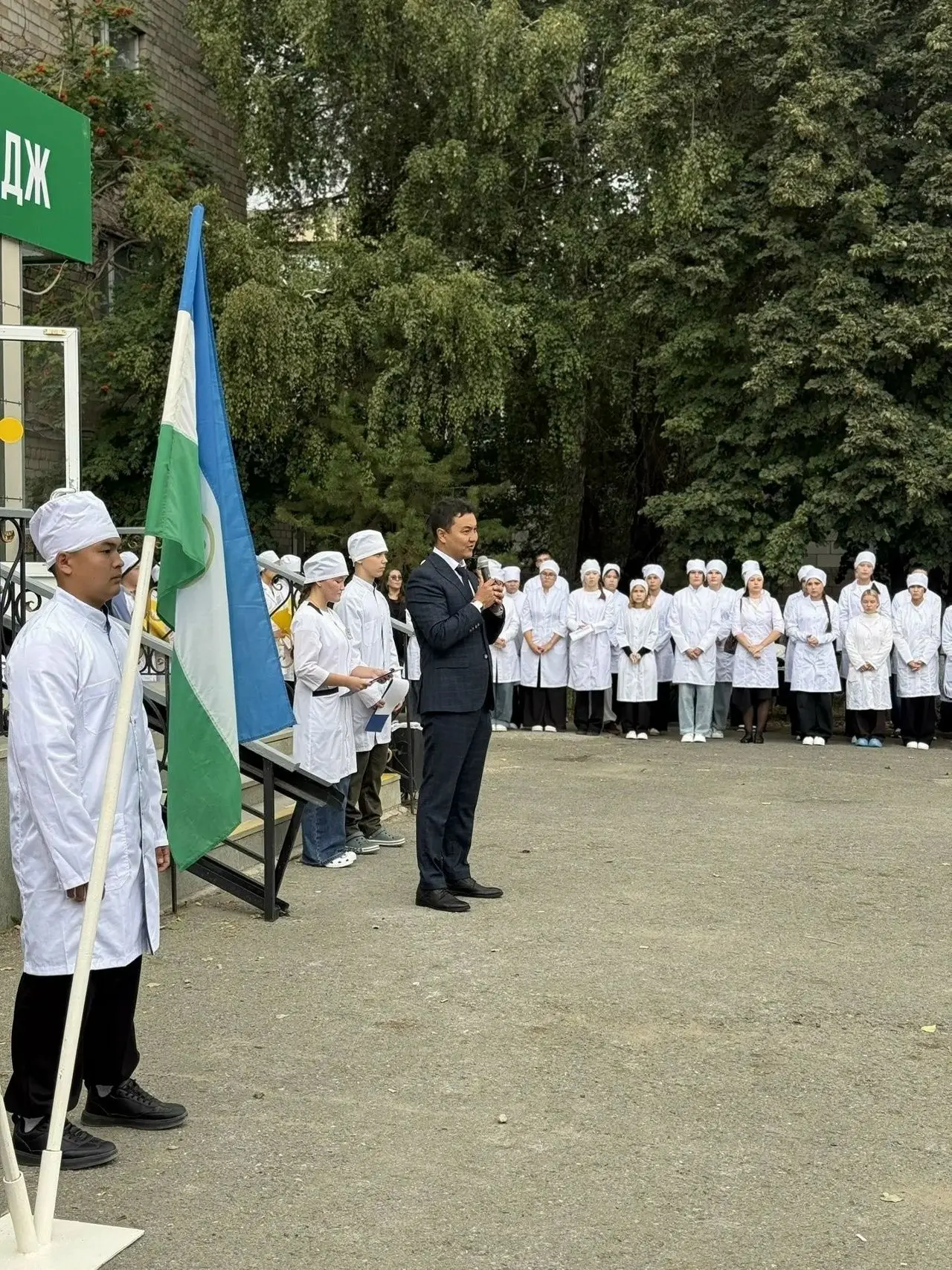 Дорогие первокурсники, добро пожаловать в Сибайский медицинский колледж!