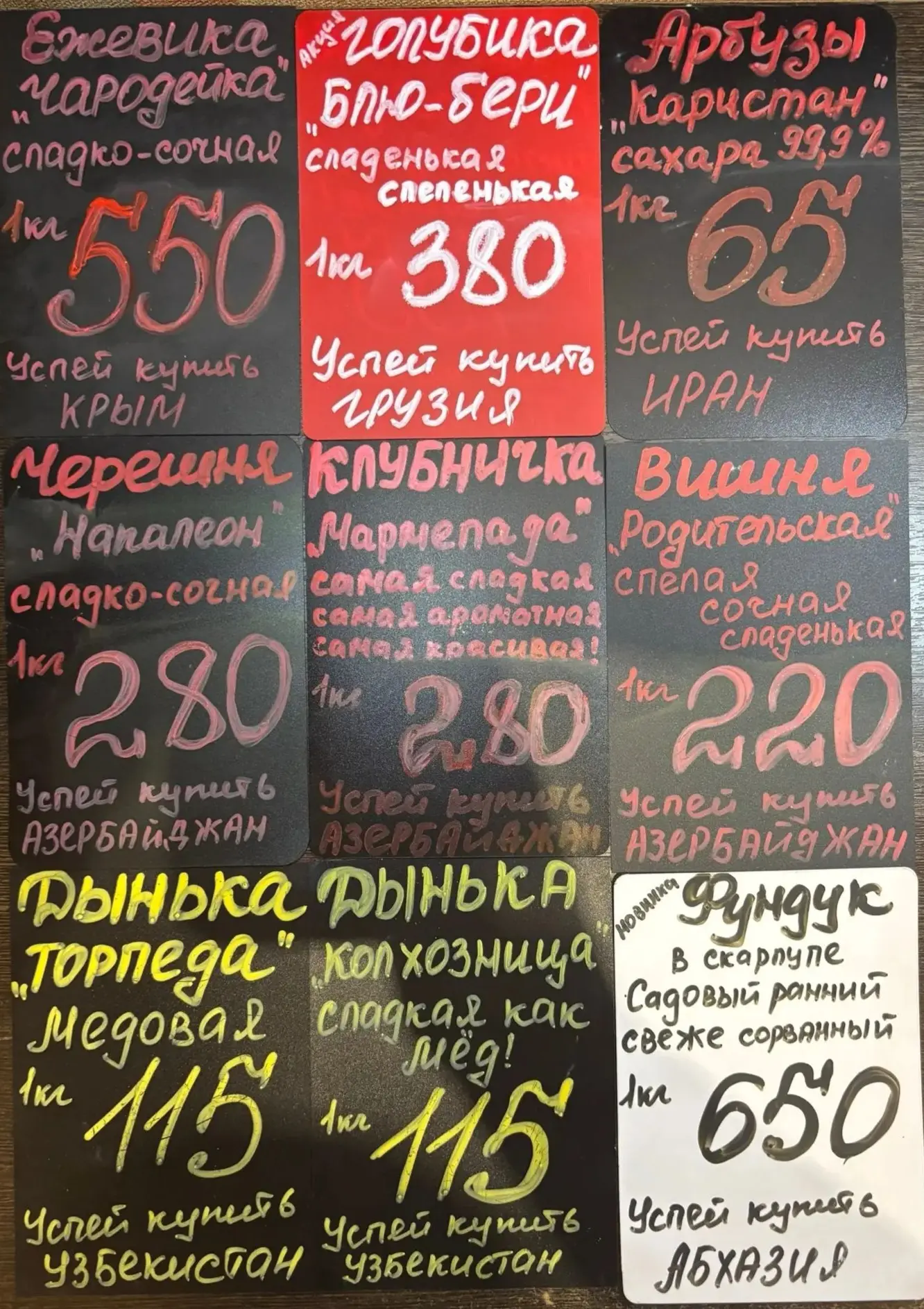Дорогие покупатели!

Уже завтра, 24 июля, наши прилавки снова пополнятся.
Ожидаем новый привоз овоще