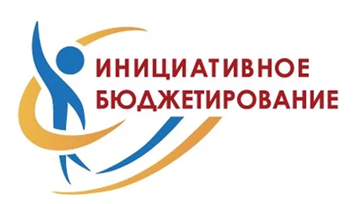 ❗️ Важная новость для жителей Немана!
У вас есть идея, как сделать наш город лучше? Самое время её о