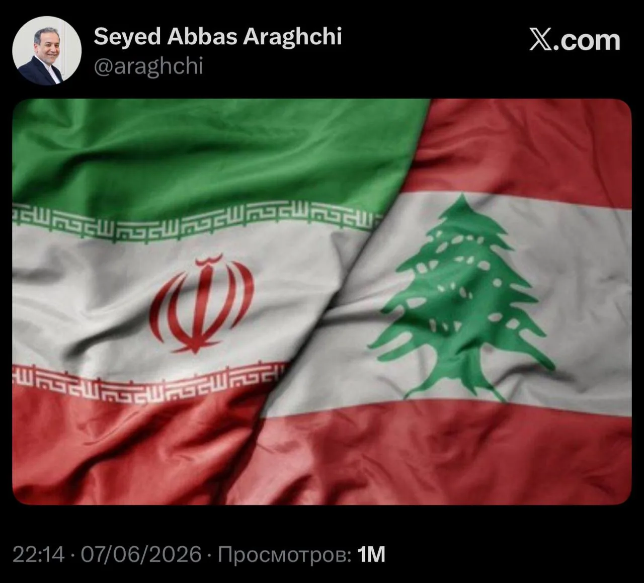 🤝📱🇮🇷🇱🇧 Историческая вражда персов с арабами, фото в цвете.
