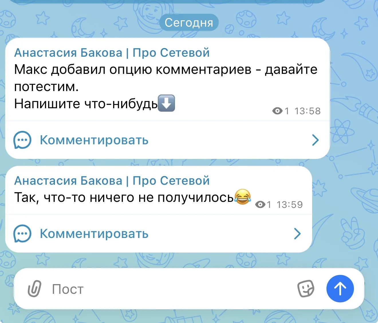Медиа публикации