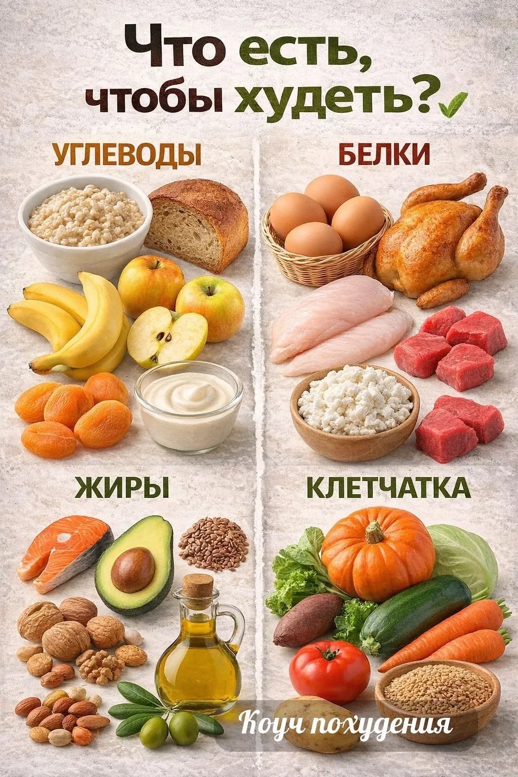 Признавайтесь, знали?