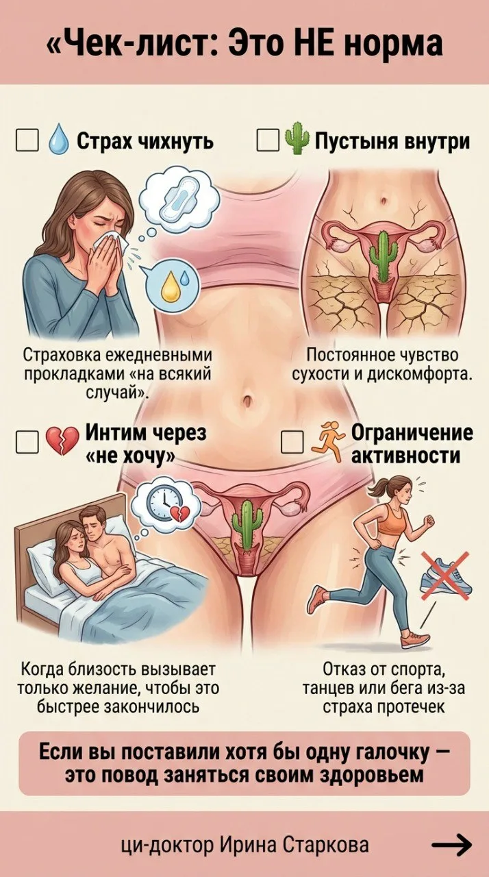 🔔 Сегодня в 18:30. То, о чём не говорят вслух — но думают почти все  Вторая встреча практикума — и с