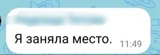НАЧИНАЕМ ПЕРВЫЙ ДЕНЬ МАСТЕР-КЛАССА ЧЕРЕЗ 3 ЧАС