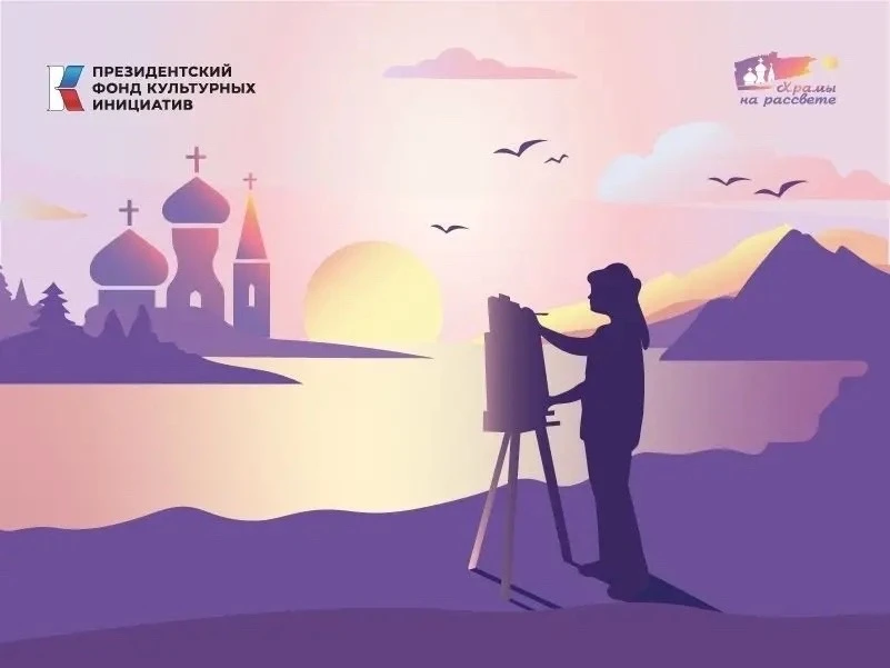 🎨🧑‍🎨 Молодых художников из Липецкой области и Крыма объединит Межрегиональный пленэр...