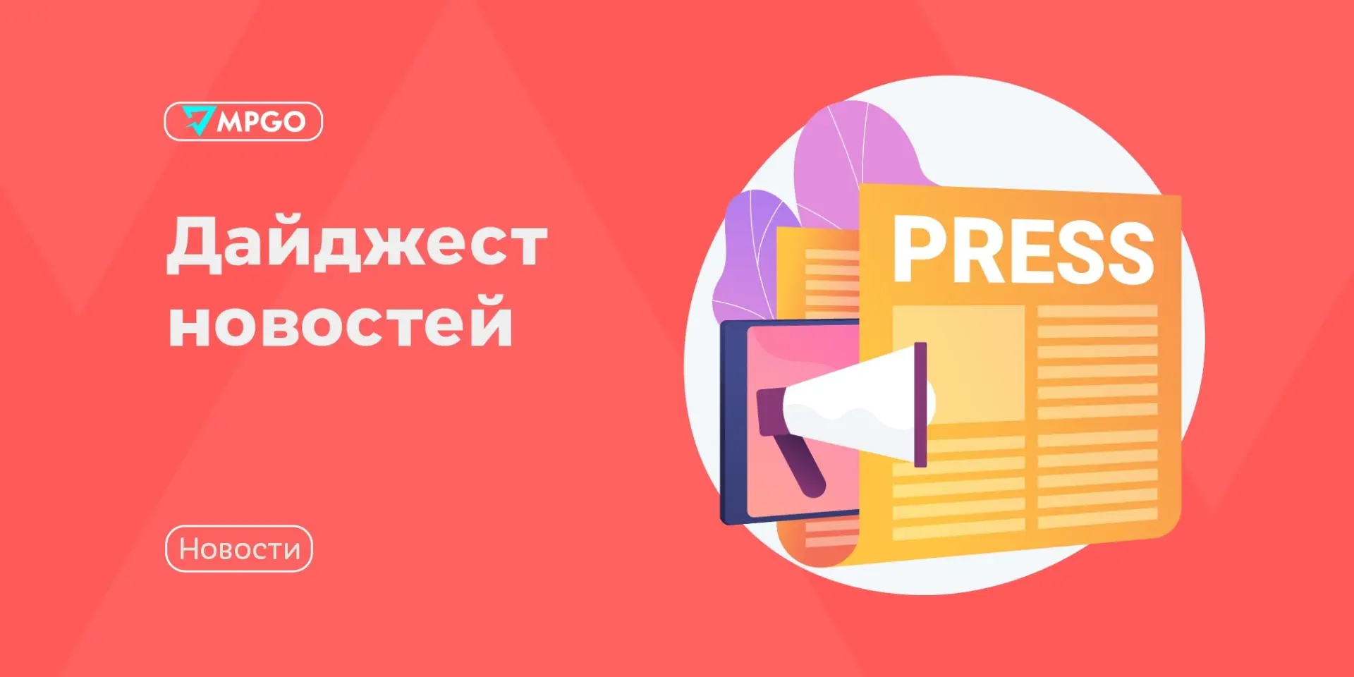 Новости маркетплейсов