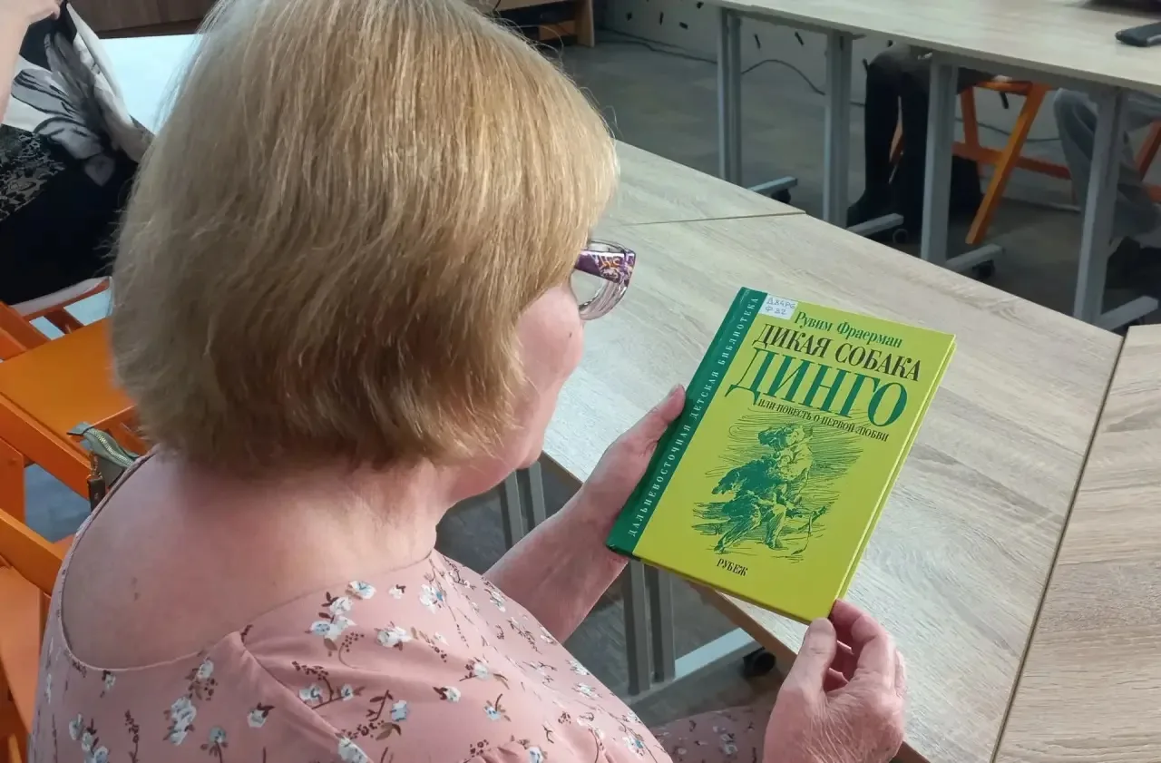 📚 В библиотеках Приморского края продолжаются мероприятия в рамках проекта «Как пройти в библиотеку?