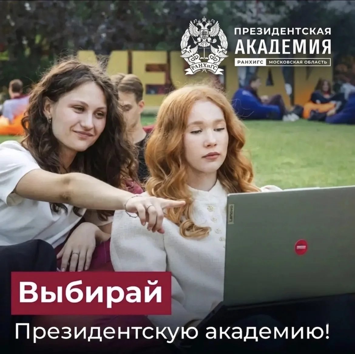 📍До окончания приема заявлений на бюджет осталось 3 дня!

Абитуриенты, пора определяться: 

📆 на б