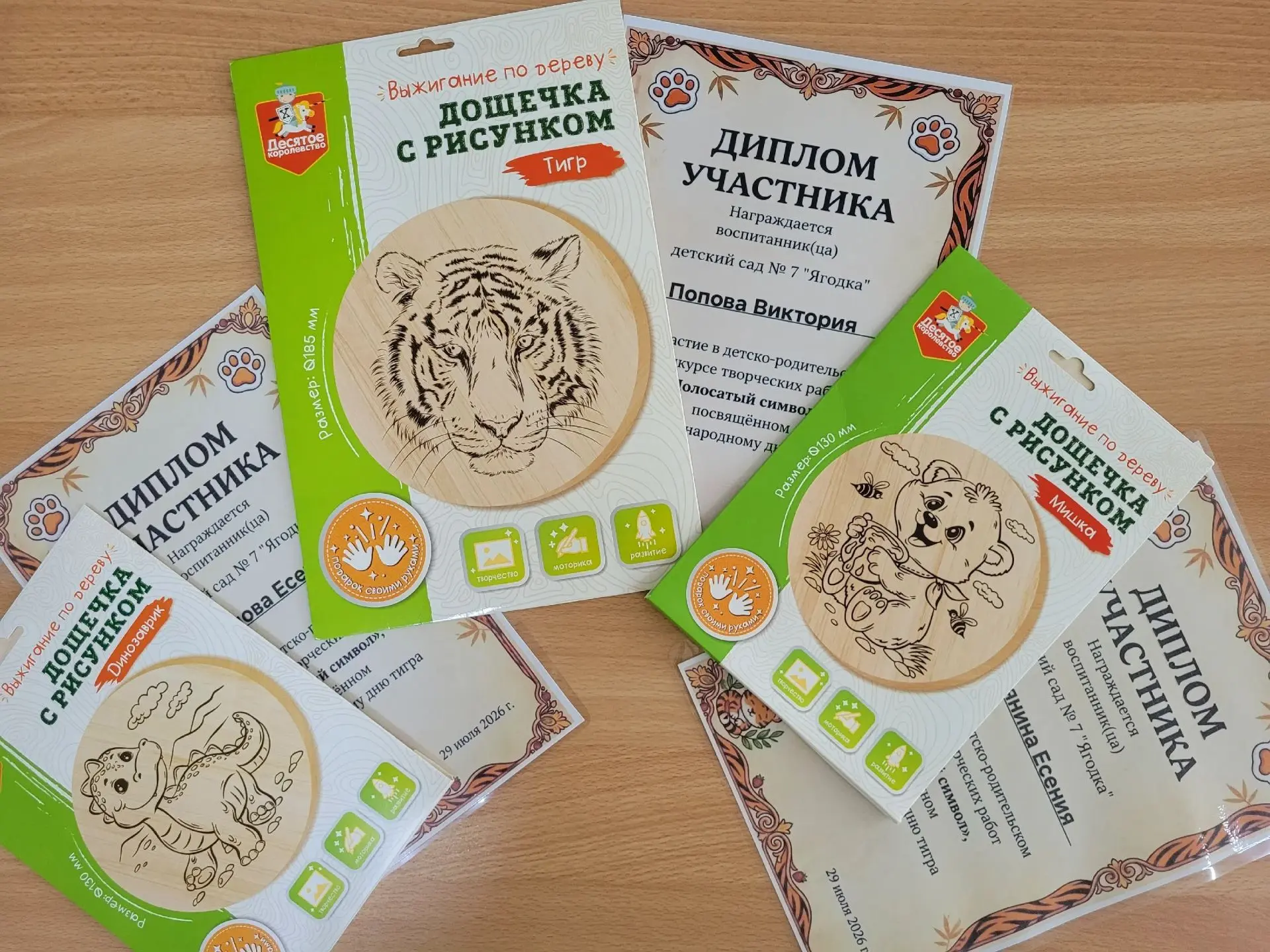 🐯 Наши маленькие защитники больших кошек!  🐅