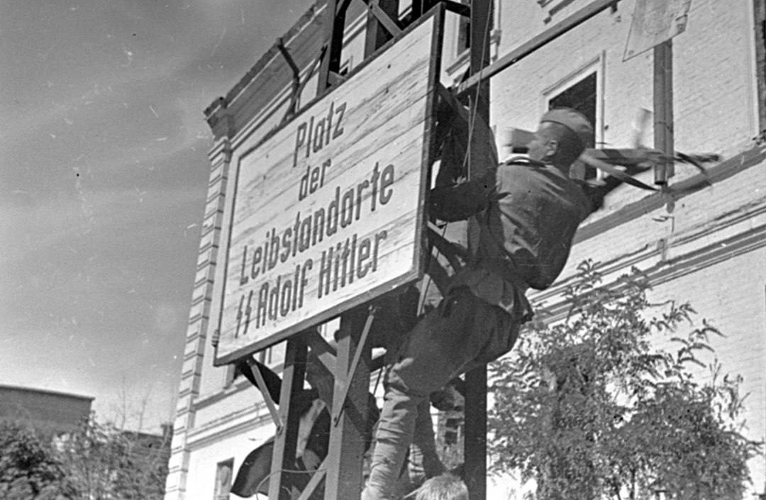 Август 1943 года. Красноармейцы сбрасывают немецкий плакат на площади Дзержинского в ос...