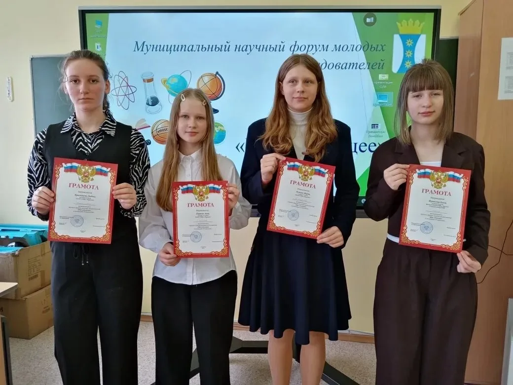 👩🏻‍🔬🧬Сегодня, 24 апреля 2026 года, в нашей школе состоялся муниципальный научный форум молодых иссле