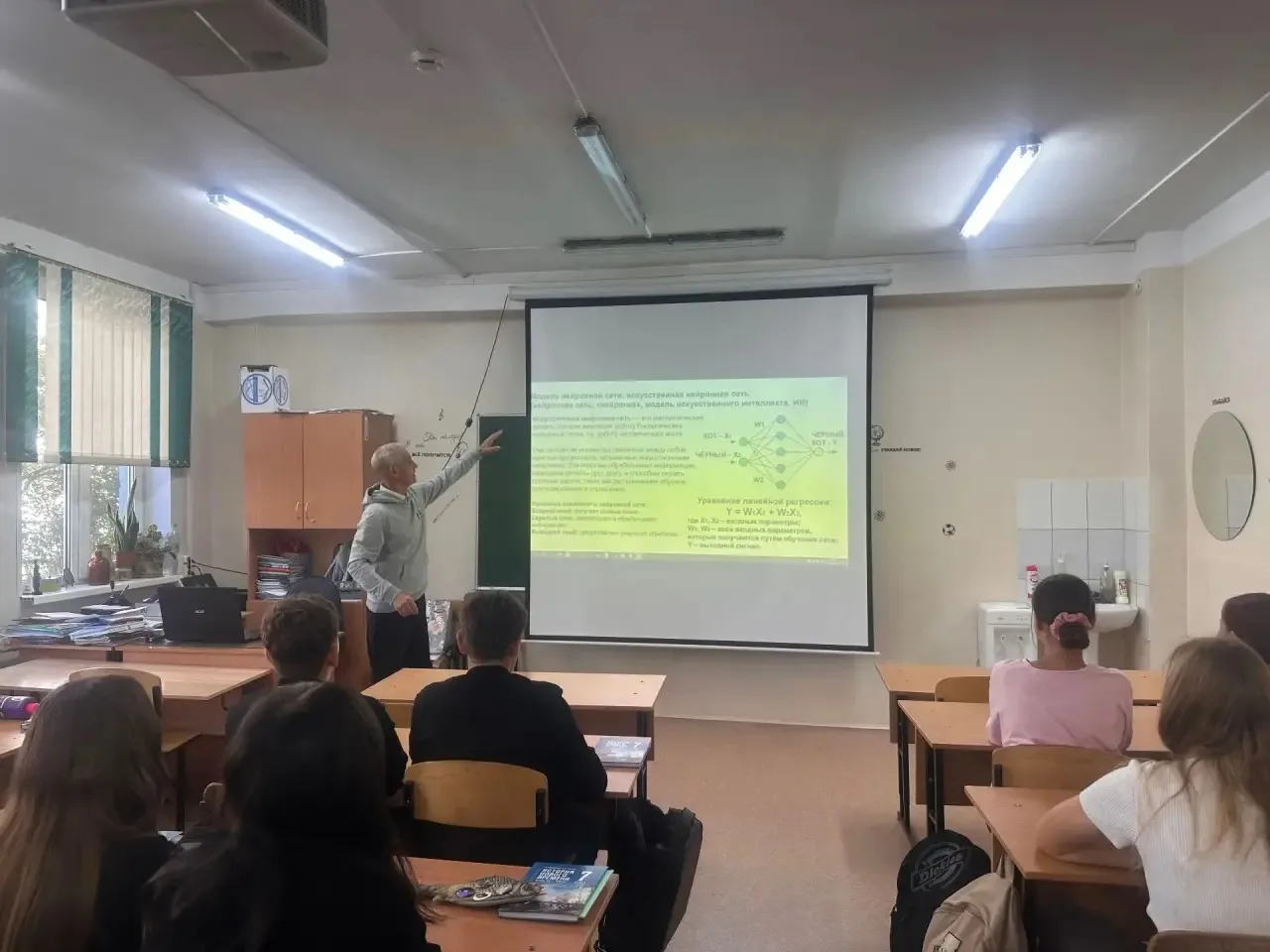 📌📌📌А у нас сегодня были гости — лекторы из ДВФУ!