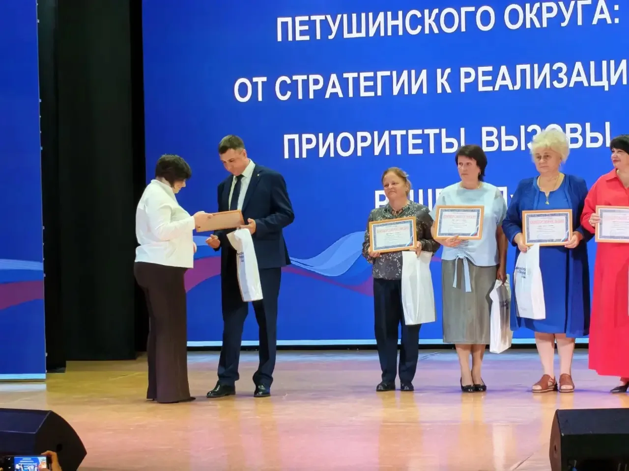 🍂 Августовская конференция педагогов в Петушинском округе: новый учебный год на старте!