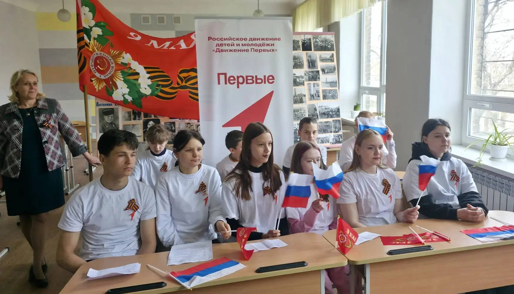 Сегодня состоялся особенный телемост, который соединил нашу школу и «Школу-интернат с предоставление