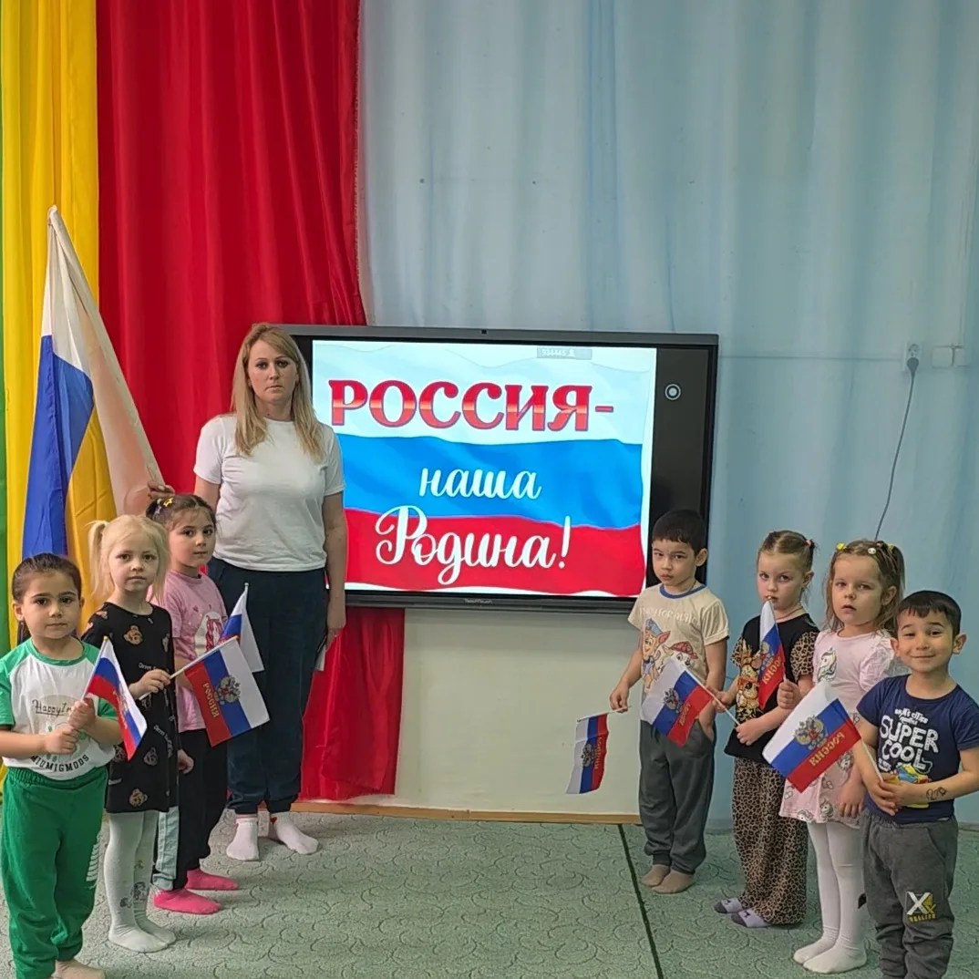 🇷🇺 «Вдохновение для просвещения»: наш проект о Родине!